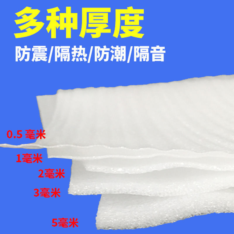 [추천] 두께 1mm, 폭 30cm, 길이 150m