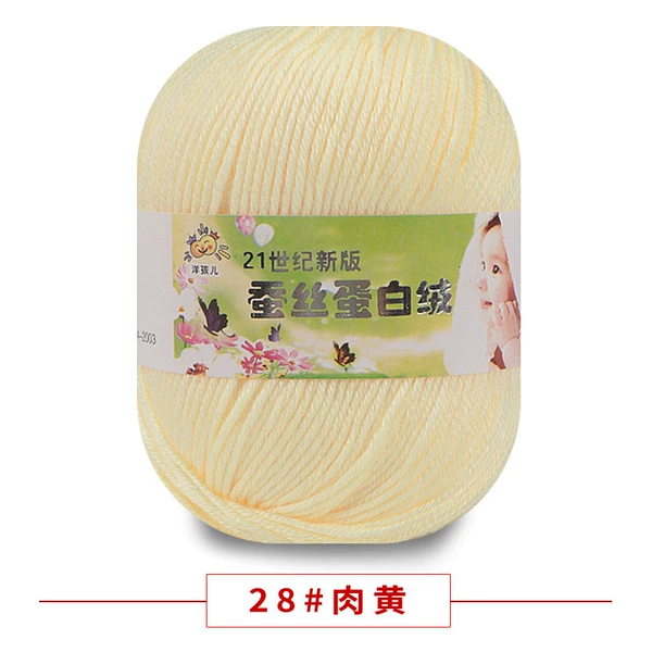 28 meat yellow