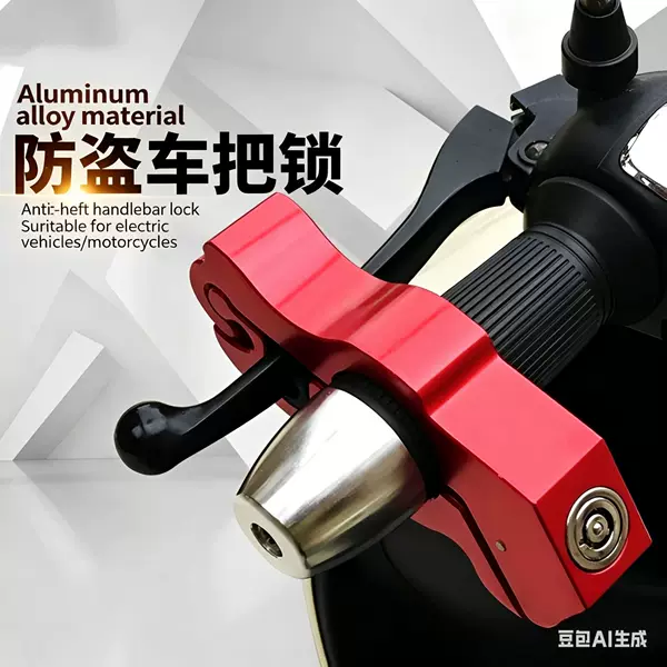Universal motorcycle throttle lock, scooter anti-theft horn lock, electric vehicle brake lock, portable aluminum alloy handlebar lock