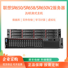 ����������SR650/658/650 V2������2U����ʽ�������ݿ����⻯�洢