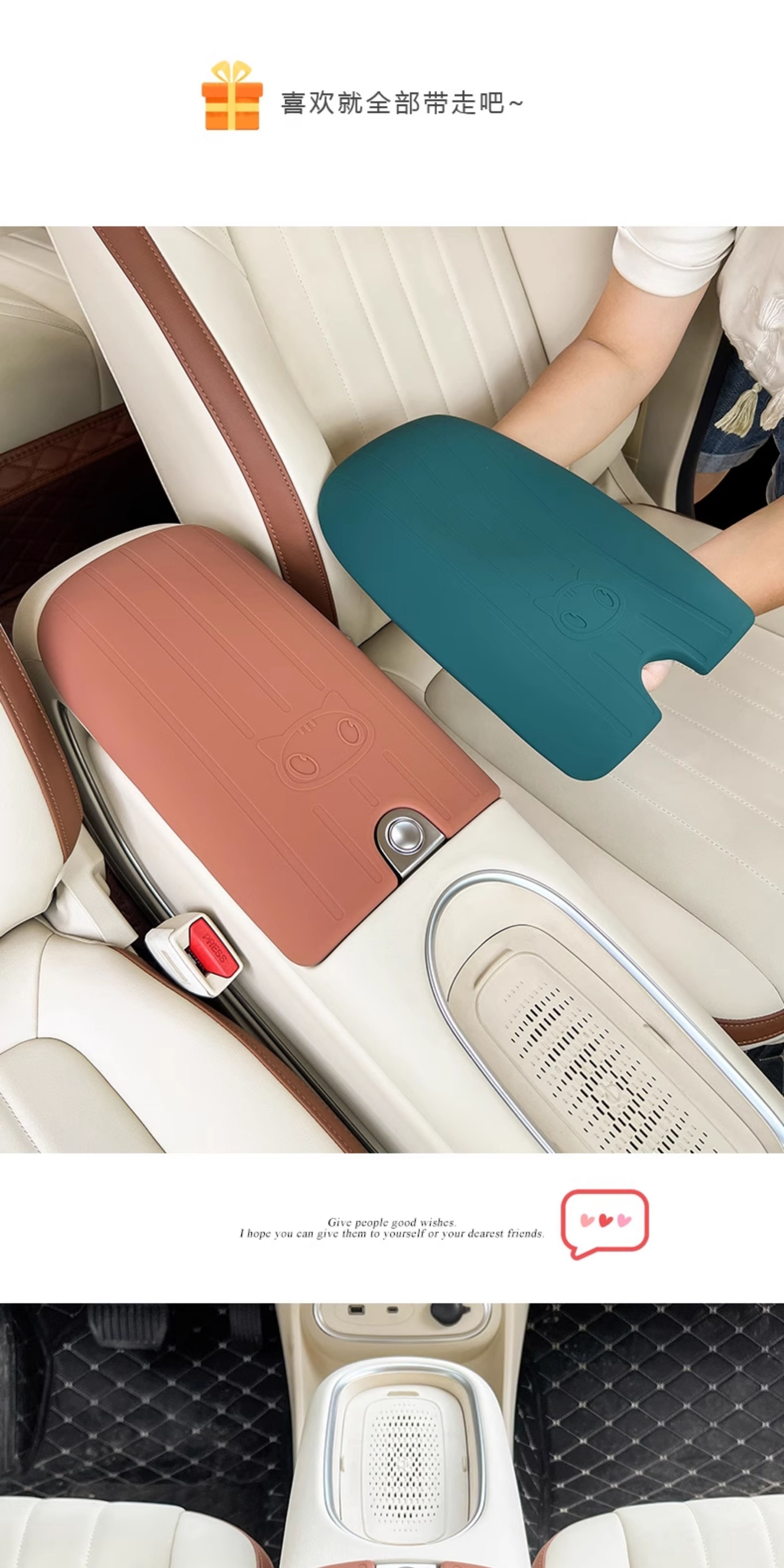 23-25 model ORA Good Cat armrest box cover, car armrest box silicone protective pad, interior car decoration