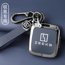 极氪001钥匙套实体蓝牙zeekr009专用x智能卡片2024新款007车扣壳