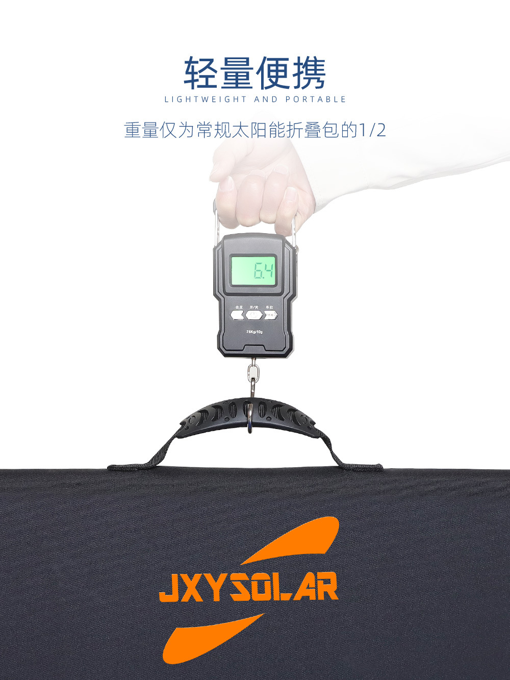 折叠包详情页-2_02.jpg