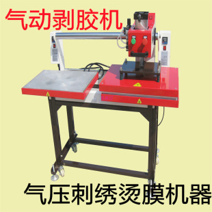 �ϻ�ʽ�°l��≺�������z�C, �°l�����Ĥ,�CĤ�C,ȥĤ�C40*60