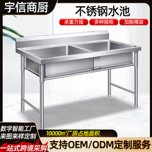 商用不锈钢水槽酒店餐饮店厨房用不锈钢洗手洗菜洗碗池不锈钢水池