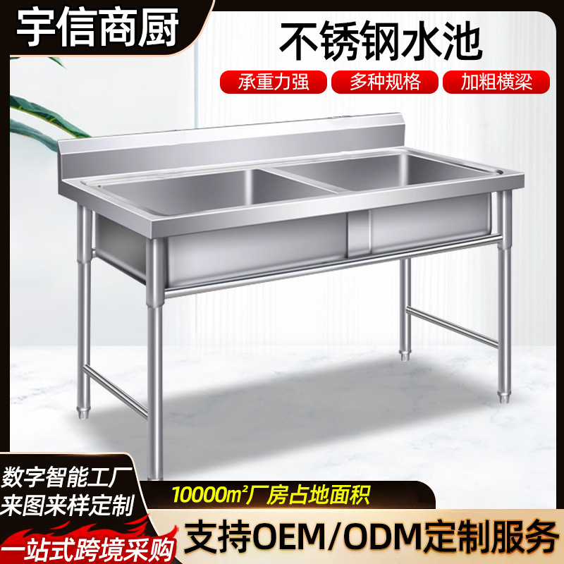 商用不锈钢水槽酒店餐饮店厨房用不锈钢洗手洗菜洗碗池不锈钢水池