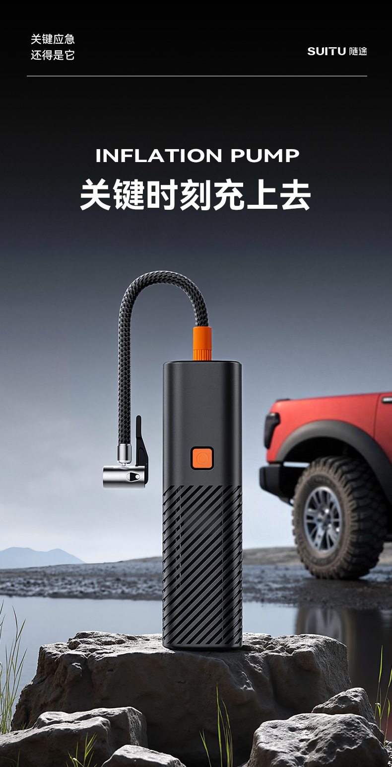 Cross-Border Exclusive Supply of Car Air Pumps, Wireless Portable Car Electric Air Pumps, Multi-Functional Air Pumps
