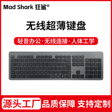 狂鲨B035桌面办公摩卡灰静音笔记本有线蓝牙无线三区键盘蓝牙键盘