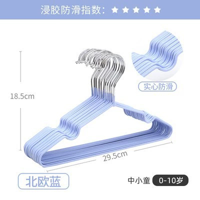어린이 와이어 옷걸이 블루