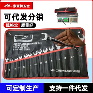 ���Ã��ð���÷���_�ڹ������b���I������ȫ�׹���14�p�^÷�_ȫ��