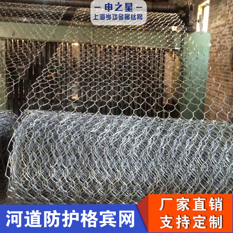 上海河道防护格宾网笼加筋绿滨垫生态景观电焊防洪防汛石笼网箱