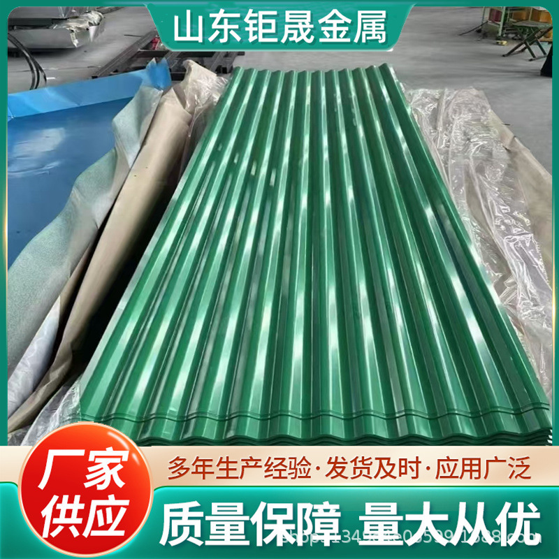 Color steel tiles, iron sheets, color steel panels, iron sheet sheds, color steel awnings, roof wall panels, enclosure walls, roof partition walls, 840-type steel panels