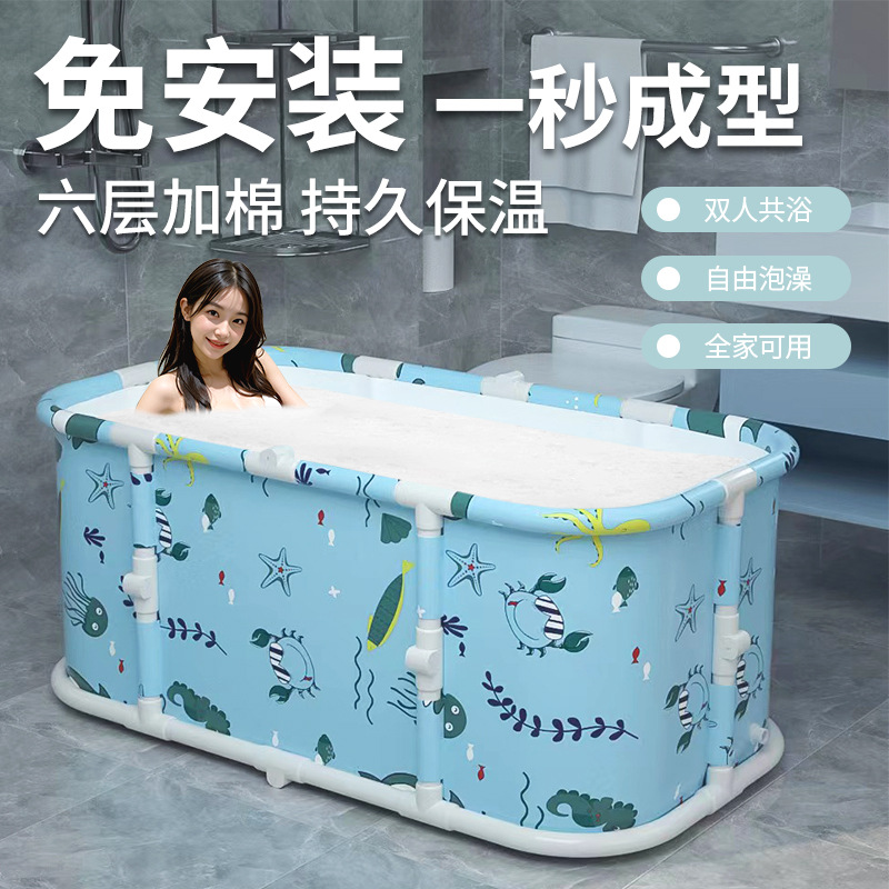 Installation-Free Foldableing Bathtub Household Rectangular Bath Bucket Adult Bath Bucket Kidsren's Bath Bucket Baby Bath Bucket Yz