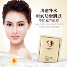韩婵牛奶面膜补水保湿滋养面膜嫩肤保湿面膜护肤品面膜厂家批发