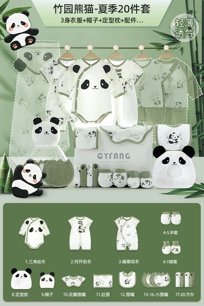 Bamboo Garden Panda Summer 20