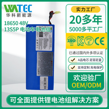 186508A10A�ƿ܇�늳ؽM48V�ۯB���{��������܇�늳��L�m��