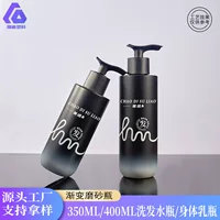 Флакон для лосьона для тела 300 мл от производителя, высококачественный флакон для шампуня 500 мл с плоским плечом, флакон для геля для душа с круглым дном из ПЭТ