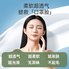 Super sub-low respiratory resistance medical disposable medical high-value 3D three-dimensional Morandi color summer thin section