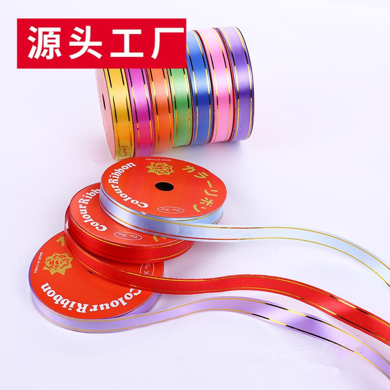 1,6 borde de oro impreso cinta partido suministros de la boda globo atado cuerda campanas de viento cinta embalaje cinta decoración de vacaciones