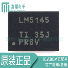 ȫ��ԭװ LM5145RGYR 75Vͬ����ѹ������ ICоƬ VQFN20