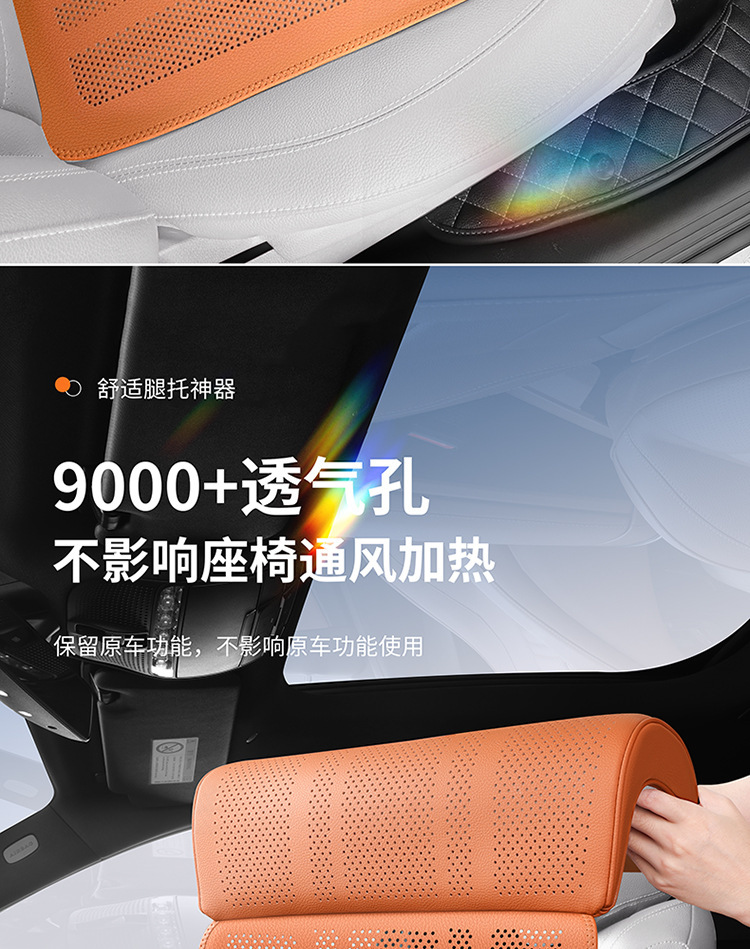 Suitable for Ideal L6L7L8L9 Cars, Leg Rest Cushion, Extended Seat Cushion, Leg Support Extension Pad, Integrated Design