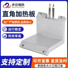 直角加热板铸铝加热板控温高铝加热板 发热圈风冷却加热器