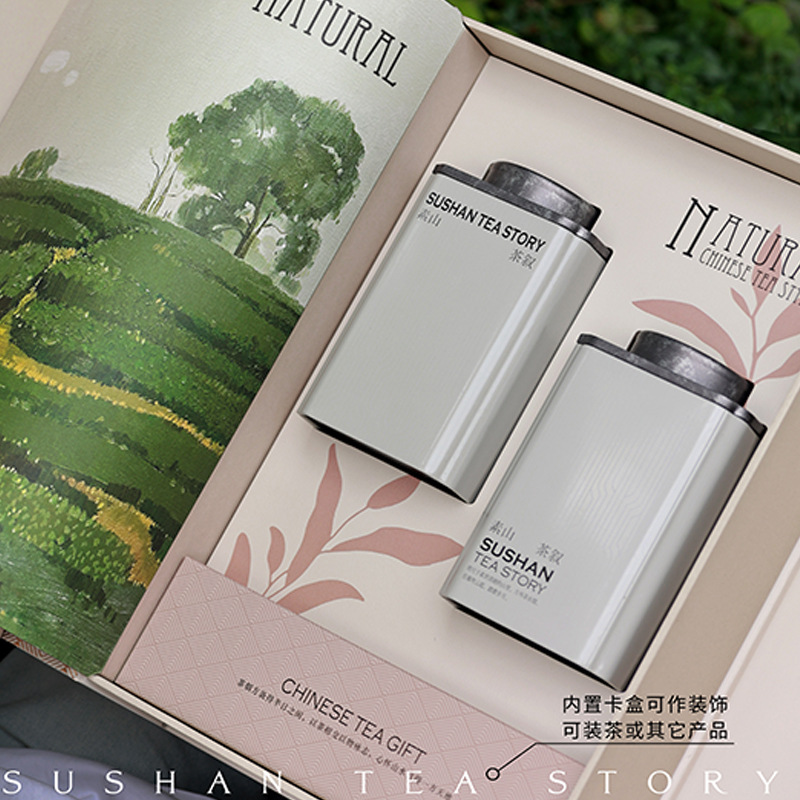 優惠茶葉空鐵罐禮盒泡袋紅茶岩茶普洱茶餅包裝盒廠家批發禮品包裝