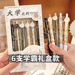 大学の約シリーズのペンは中性ペンの学生の黒いペンのstの筆頭の速乾の試験の筆を押します。