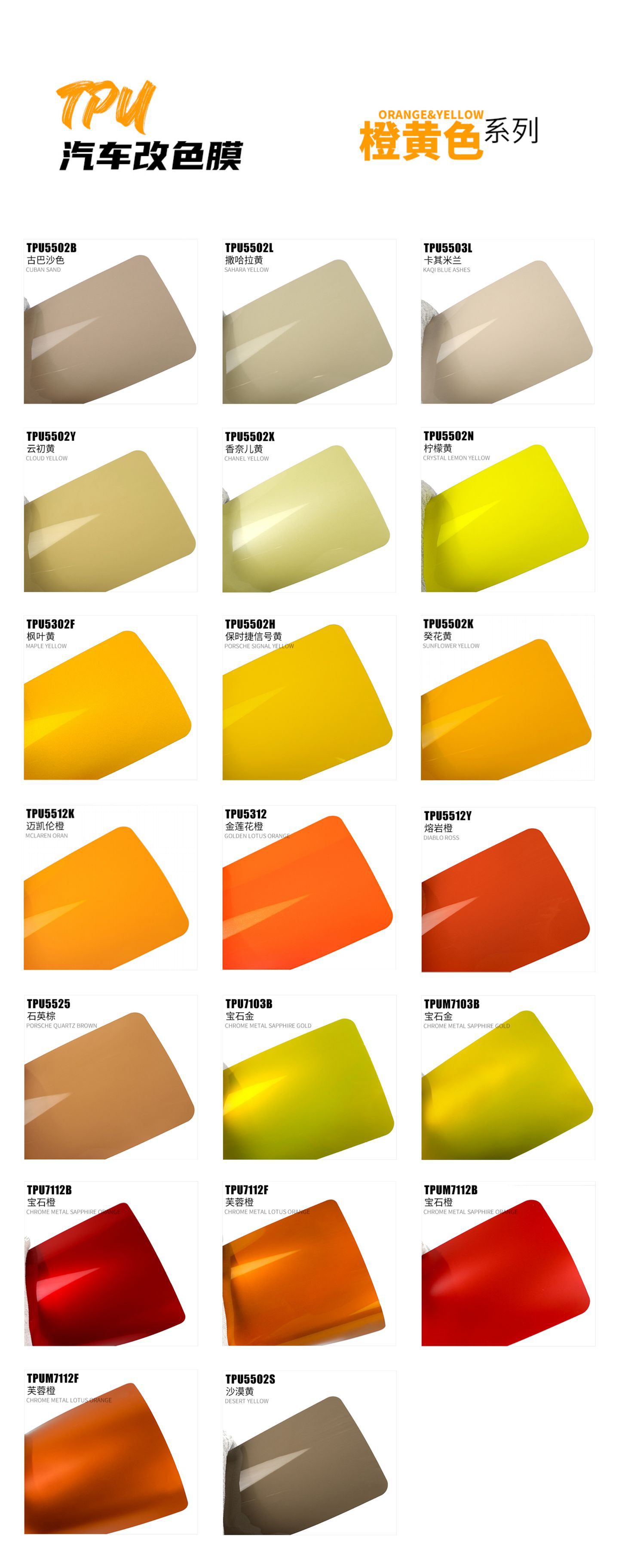 Factory Direct Sales Tpu Paint Surface Transparent Protective Film Self-Healing Anti-Scratch No-Bake Car Film Invisible Car Wrap Ppf