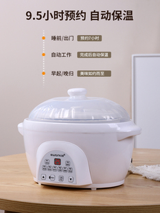 Water-Separating Smart Ceramic Porridge Cooker, Soup Pot, Household Electric Stew Pot, Electric Stew Cup, 1.8L, One Pot, Three Pots for Cooking Rice