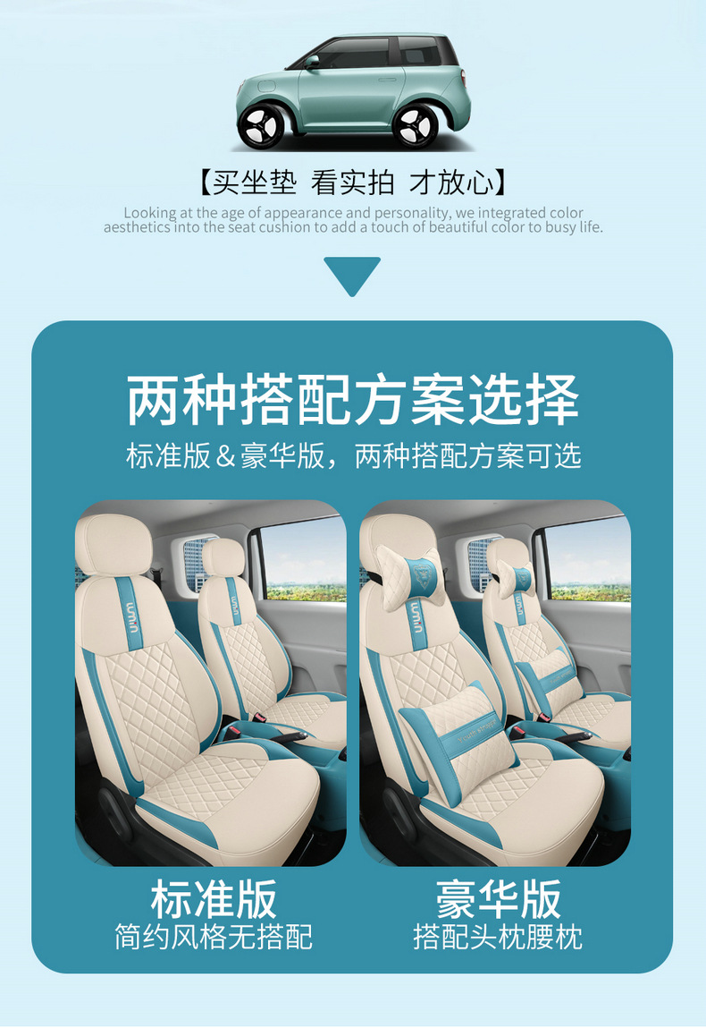 22 Changan Waxy Corn Car Seat Cover Lumin Special Cushion Women's Four Seasons Modified Interior Full Cover Seat Cover