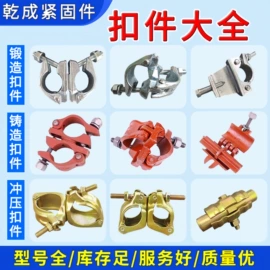 螺栓;其他紧固连接;螺柱