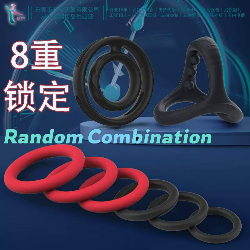 亚马逊锁精环男用阳具环夫妻共振男女共用震动延时环羊眼圈情趣用