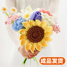 手工花朵diy花制作材料包装饰针织DIY成品假花玫瑰包装情人节藤越