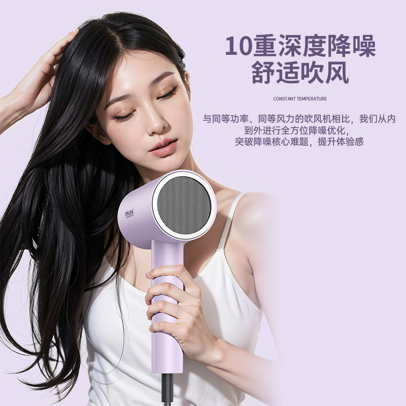 ドライヤー恒温家庭用少女高颜値ヘアサロン速乾冷熱調節無傷発電ドライヤー|undefined