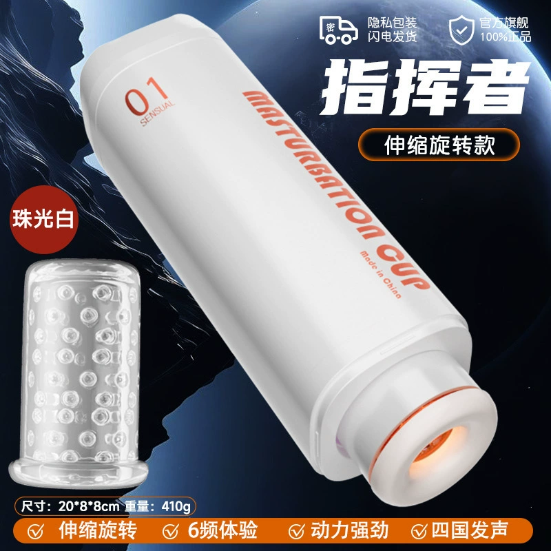 久爱 Automatic telescopic electric men's airplane, toy, fully automatic