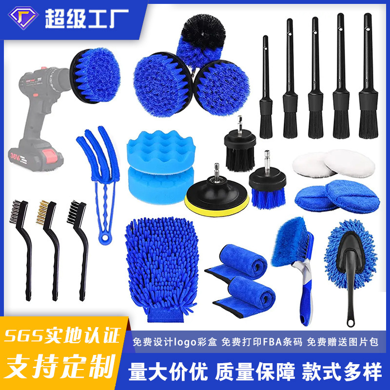 Cross-border hot sale blue car cleaning brush 26 piece wheel hub brush car air conditioning brush sponge polishing brush handbag