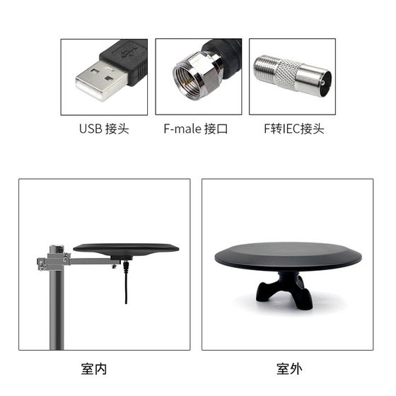 Cross-border new HD digital TV Antenna DTMB ground wave indoor and outdoor dual-use TV Antenna