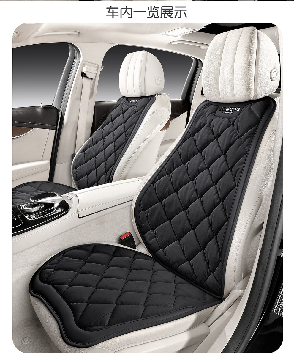 Car Seat Cushion Winter Plush Fabric Seat Pad Car Seat Mat Interior Accessories High-End Decorative Seat Cover Warm and Simple