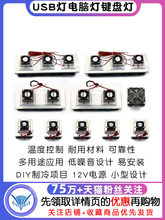 �댧�w����Ƭ�׼�12v���������diyɢ����С���{���併��ģ�K���b