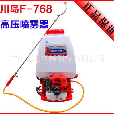 台湾川岛F-768机动喷雾器养殖场大棚除菌消毒机背负式汽油打药机