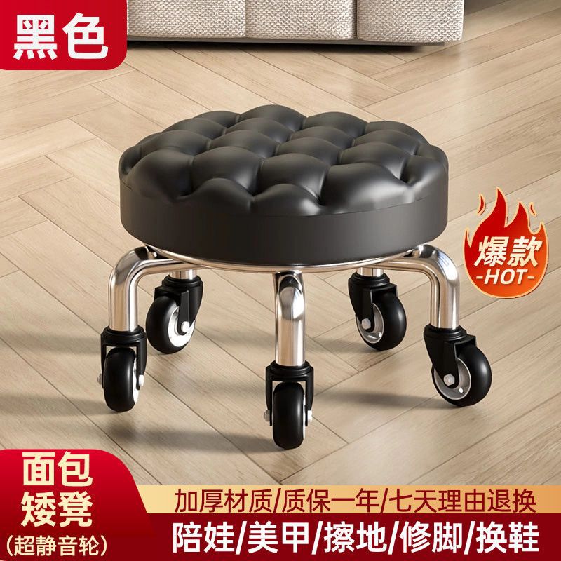 万向轮小凳子移动矮凳家用圆凳擦地旋转美缝儿童学步带娃滑轮静音|undefined