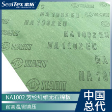 �W����TEADIT̩�� NA1002�ܵ� ���m�B���ܷ�|Ƭ����