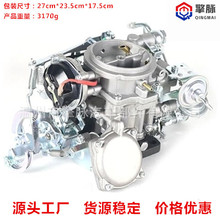 ������ 21100-43050 (2110043050) ������ TOYOTO 5M CROWN