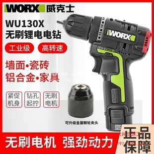 ����ʿ��wu130x�oˢ����֘�荶๦��늄��ݽz��worx늄ӹ���