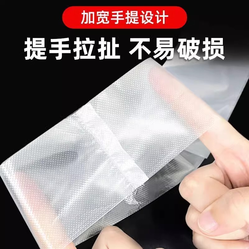 透明ビニール袋果物露店包装袋スーパーレジ袋果物すくい包装袋笑顔ビニール袋食品級|undefined