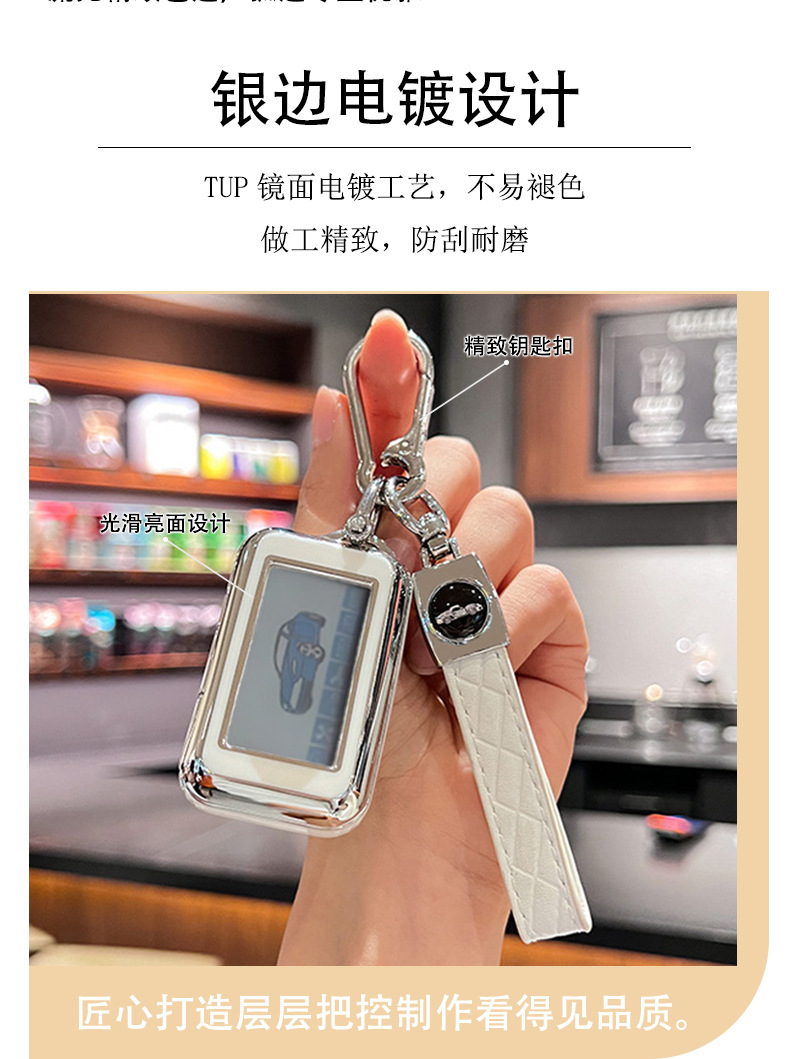 Suitable for Russian Starline E90 E96 E95 Remote Two-Way Alarm Car Key Bag Protective Cover