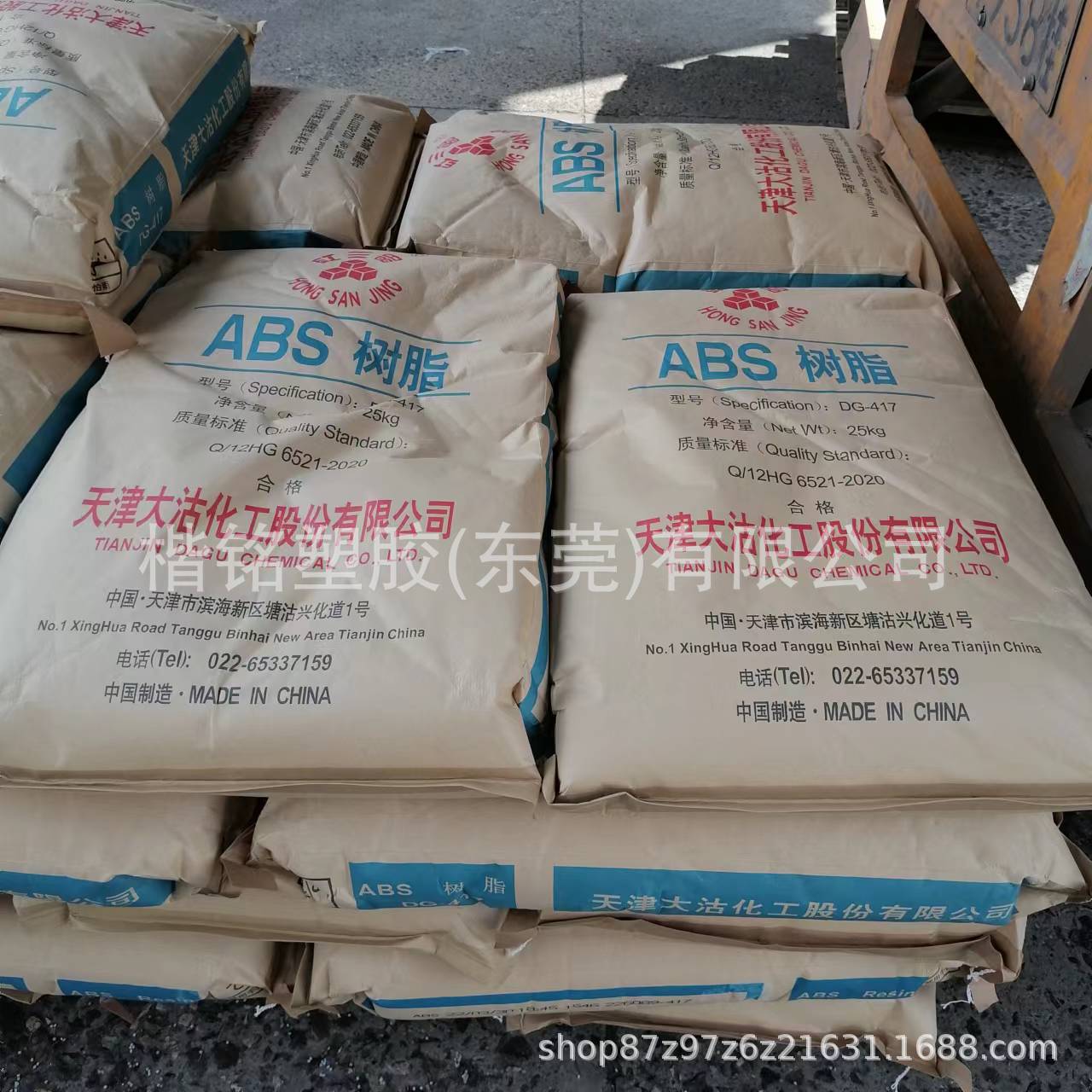 ABS 天津大沽化工 DG417硬度111 热变形温75注塑级19.1个融脂