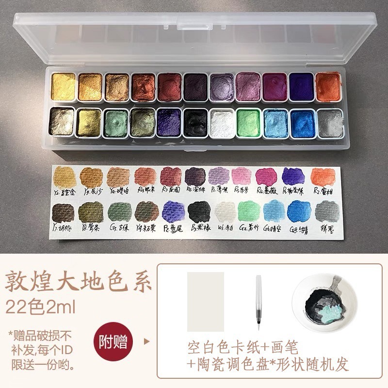 Pinturas chinas envueltas en polvo ES arte de uñas oro, oro, plata y manchas minerales caligrafía nacarada Thangka acuarela pigmento subpaquete flor de goteo