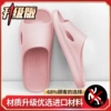 [光面加厚2121款粉色]